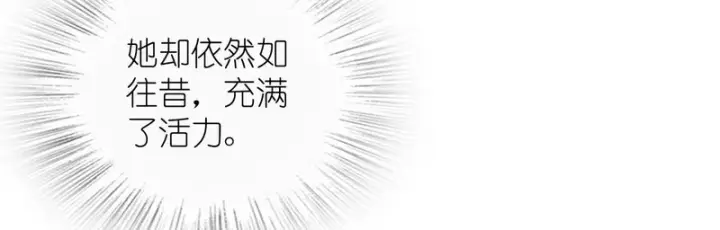 漫画《我家老婆来自一千年前》434第46张图