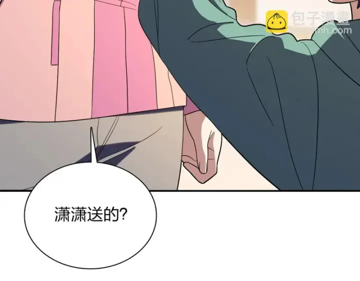漫画《我家老婆来自一千年前》434第91张图