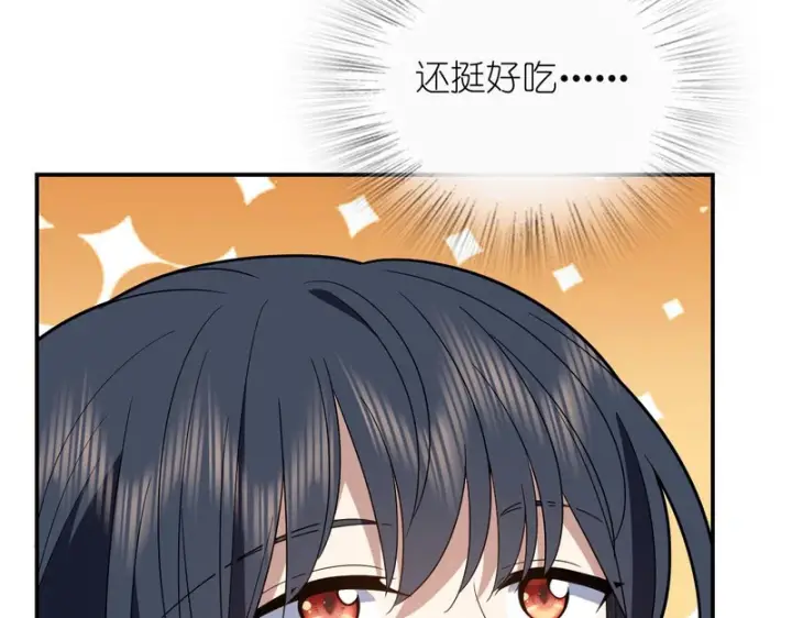 漫画《我家老婆来自一千年前》434第93张图