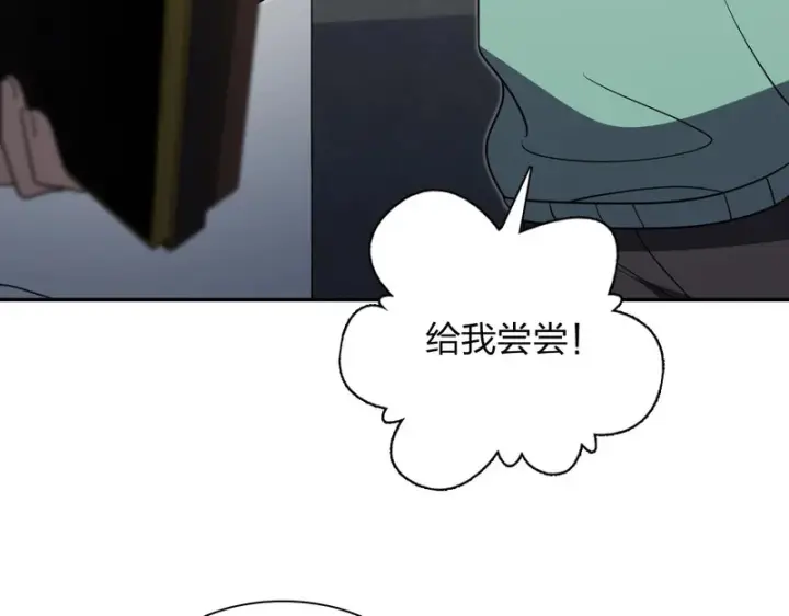漫画《我家老婆来自一千年前》435第10张图