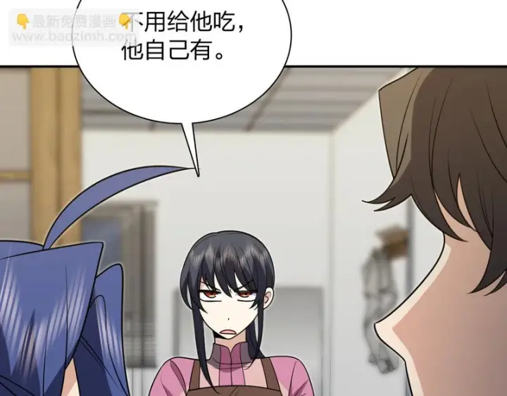 漫画《我家老婆来自一千年前》435第12张图