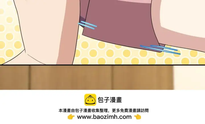 漫画《我家老婆来自一千年前》435第126张图
