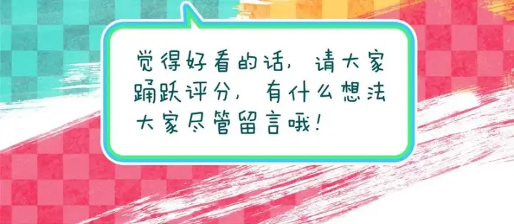 漫画《我家老婆来自一千年前》435第160张图