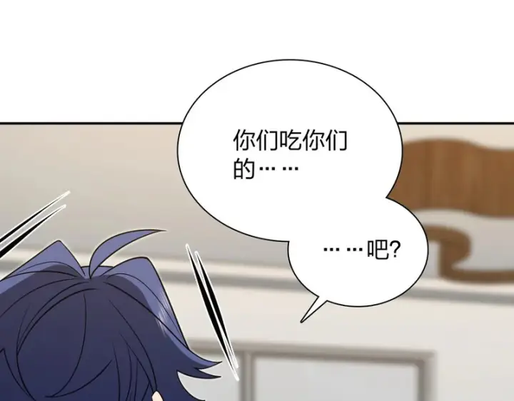 漫画《我家老婆来自一千年前》435第21张图