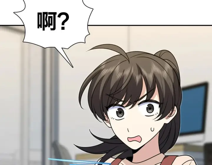 漫画《我家老婆来自一千年前》435第30张图