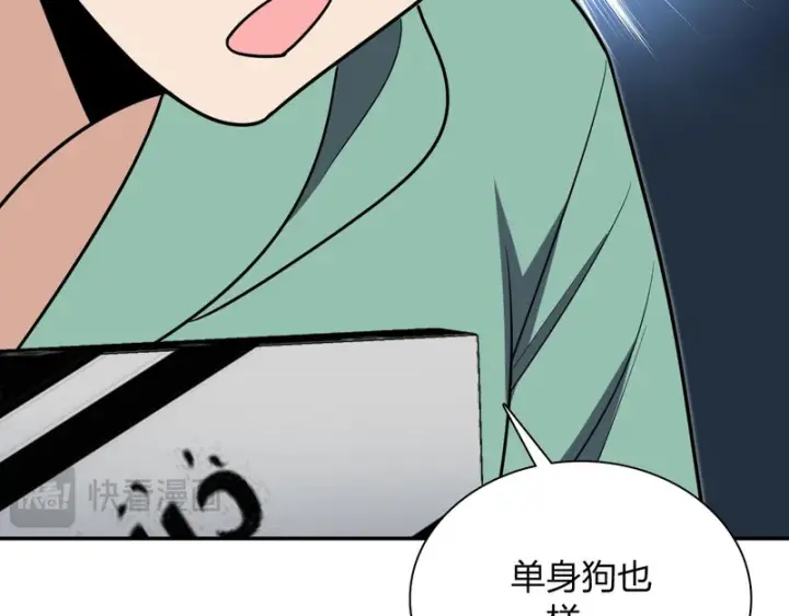 漫画《我家老婆来自一千年前》435第37张图