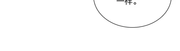 漫画《我家老婆来自一千年前》435第38张图