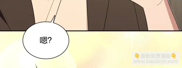 漫画《我家老婆来自一千年前》435第56张图