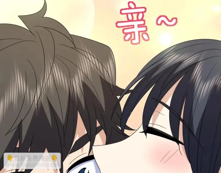 漫画《我家老婆来自一千年前》435第57张图
