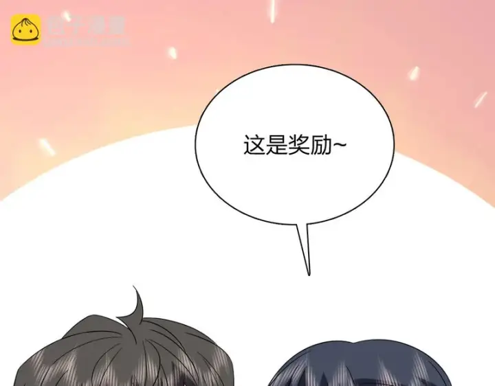 漫画《我家老婆来自一千年前》435第60张图