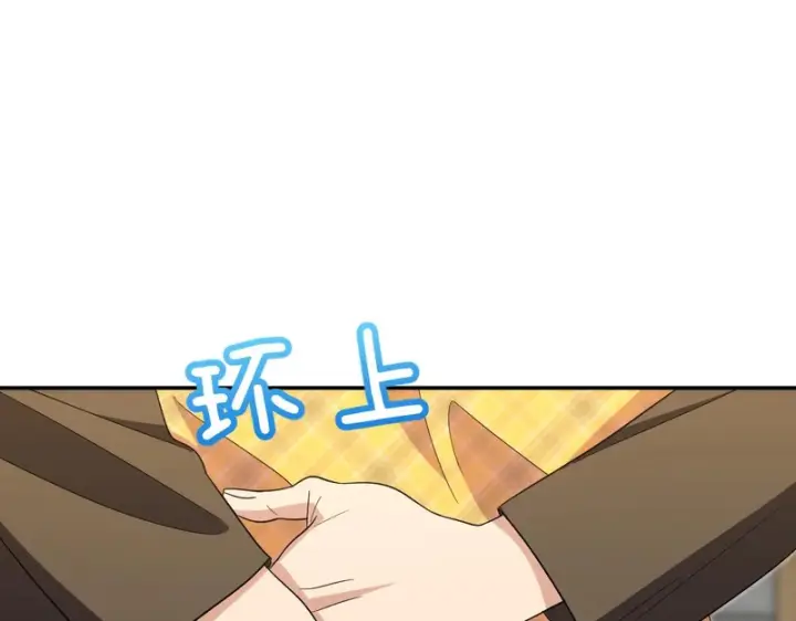 漫画《我家老婆来自一千年前》435第63张图