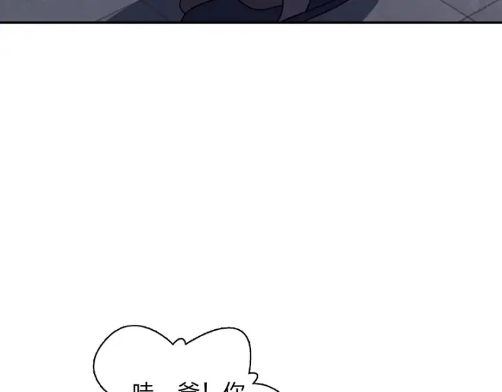 漫画《我家老婆来自一千年前》435第7张图