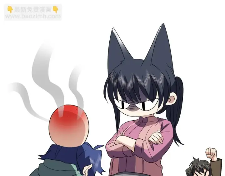 漫画《我家老婆来自一千年前》435第73张图