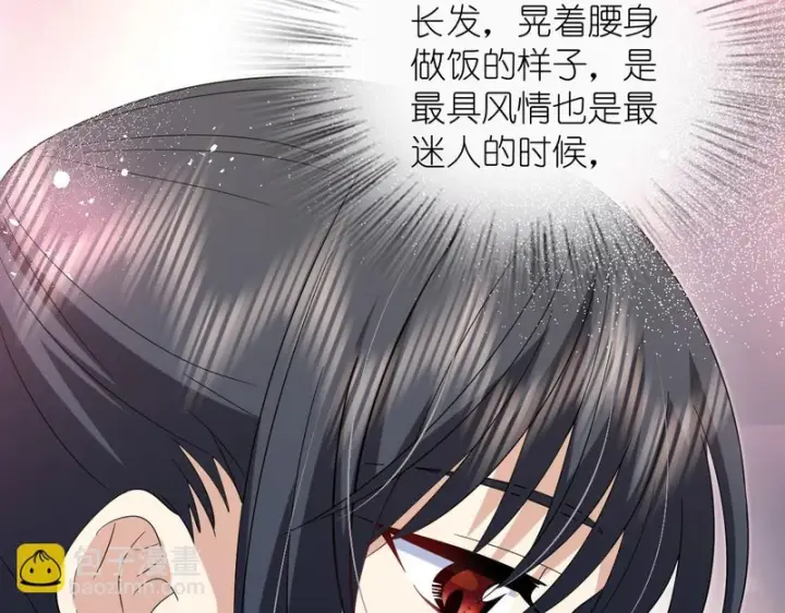 漫画《我家老婆来自一千年前》435第78张图