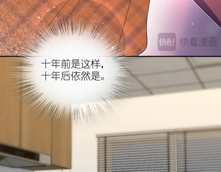 漫画《我家老婆来自一千年前》435第83张图
