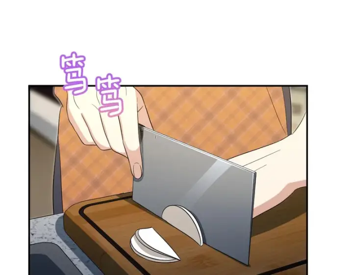漫画《我家老婆来自一千年前》435第86张图