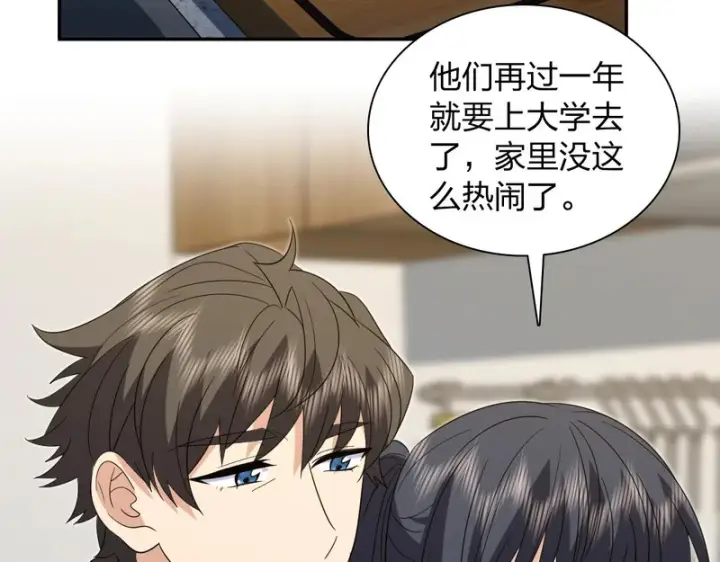 漫画《我家老婆来自一千年前》435第87张图