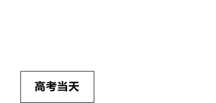 漫画《我家老婆来自一千年前》436第122张图