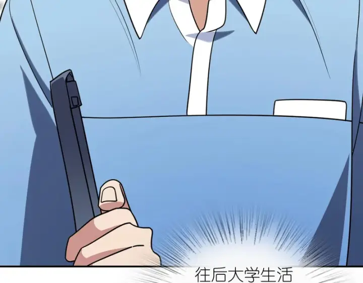 漫画《我家老婆来自一千年前》436第125张图