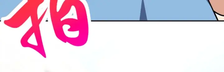 漫画《我家老婆来自一千年前》436第132张图