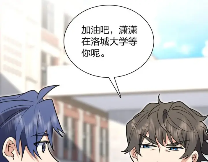 漫画《我家老婆来自一千年前》436第133张图