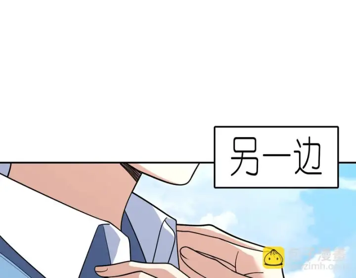 漫画《我家老婆来自一千年前》436第139张图