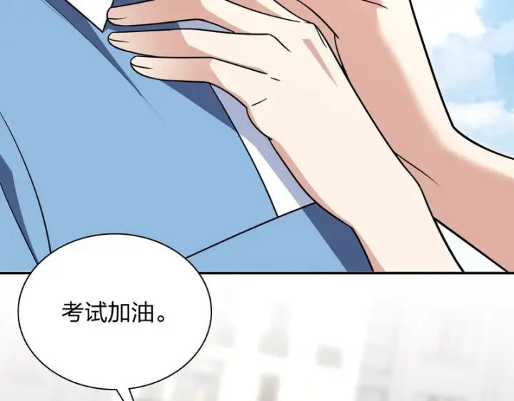 漫画《我家老婆来自一千年前》436第140张图