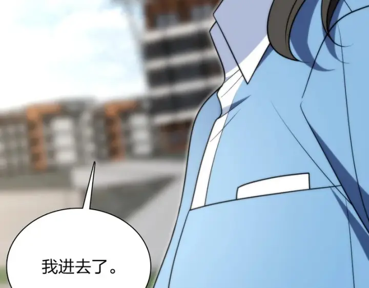 漫画《我家老婆来自一千年前》436第148张图