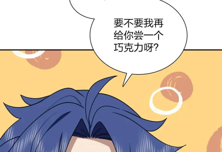 漫画《我家老婆来自一千年前》436第15张图
