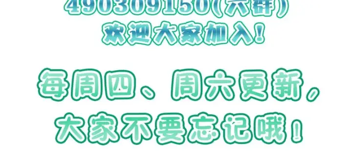 漫画《我家老婆来自一千年前》436第173张图