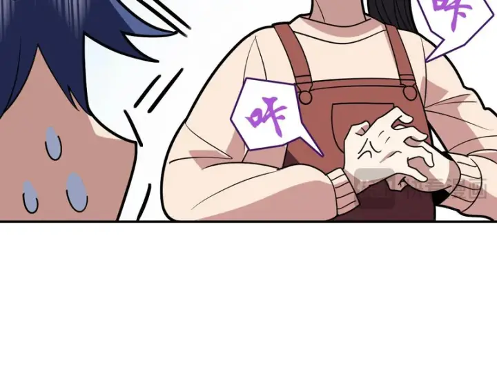 漫画《我家老婆来自一千年前》436第19张图