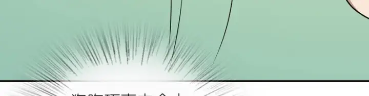 漫画《我家老婆来自一千年前》436第23张图