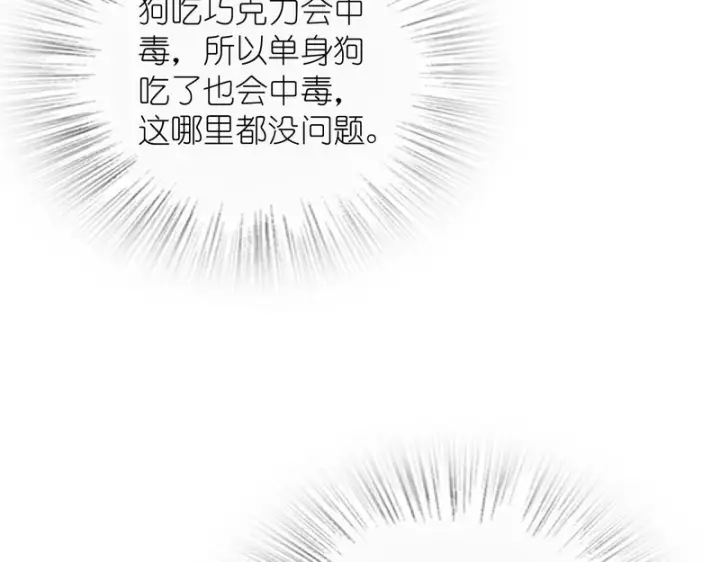 漫画《我家老婆来自一千年前》436第24张图