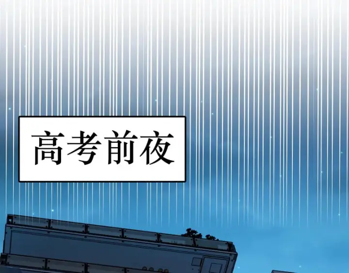 漫画《我家老婆来自一千年前》436第33张图