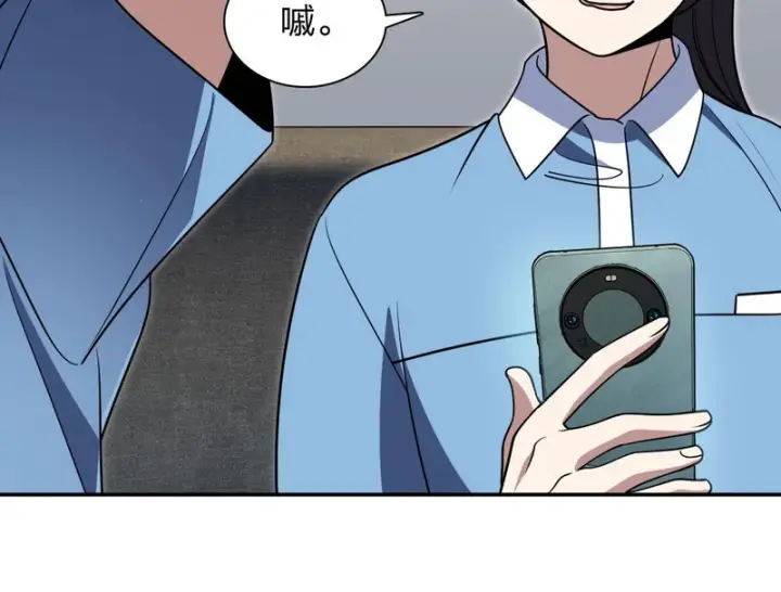 漫画《我家老婆来自一千年前》436第43张图