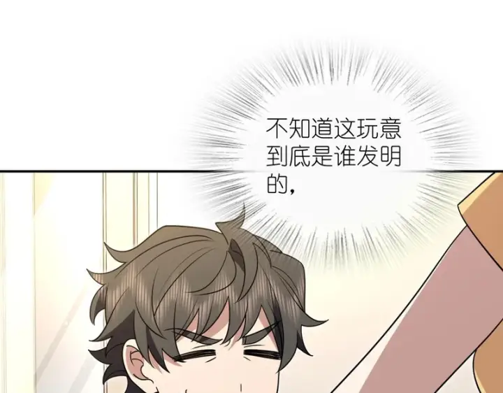 漫画《我家老婆来自一千年前》436第51张图