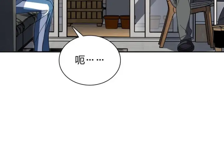 漫画《我家老婆来自一千年前》436第72张图