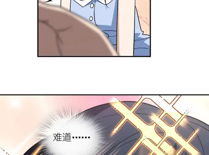漫画《我家老婆来自一千年前》436第84张图
