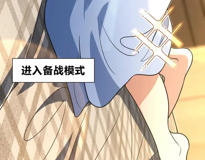 漫画《我家老婆来自一千年前》436第89张图