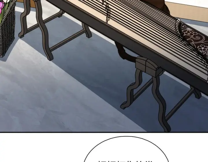 漫画《我家老婆来自一千年前》437第103张图