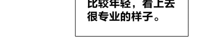 漫画《我家老婆来自一千年前》437第122张图