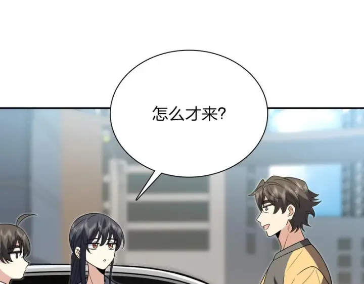 漫画《我家老婆来自一千年前》437第132张图