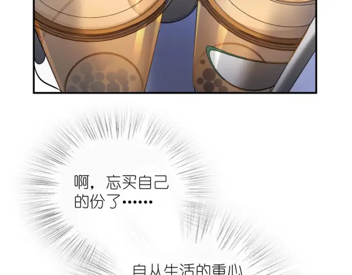 漫画《我家老婆来自一千年前》437第136张图
