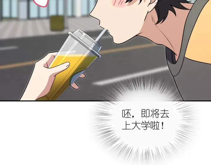 漫画《我家老婆来自一千年前》437第146张图