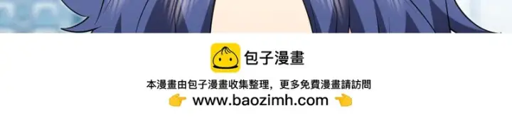 漫画《我家老婆来自一千年前》437第150张图