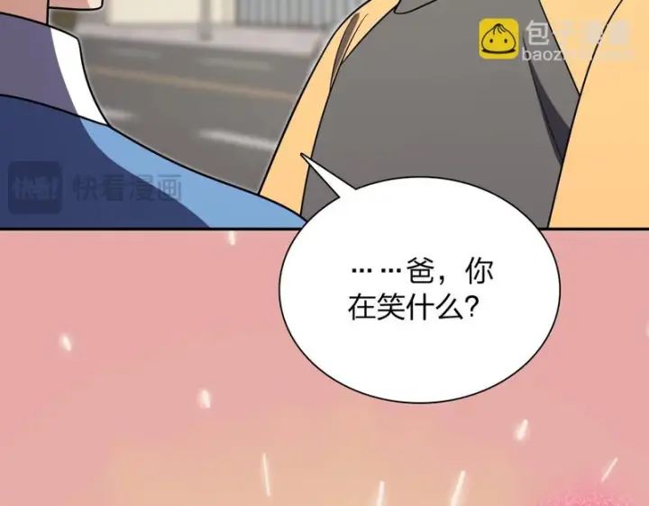 漫画《我家老婆来自一千年前》437第155张图