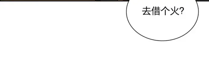 漫画《我家老婆来自一千年前》437第63张图