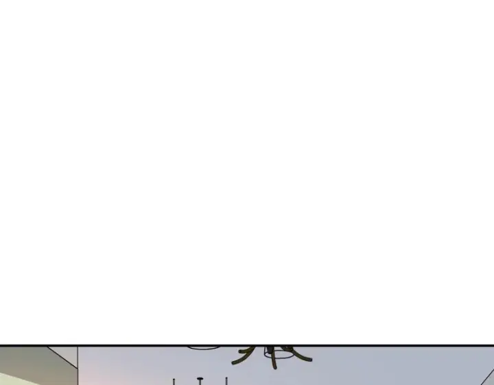 漫画《我家老婆来自一千年前》438第147张图