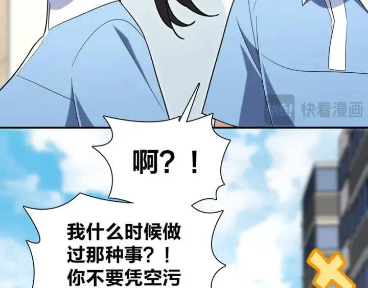 漫画《我家老婆来自一千年前》438第15张图