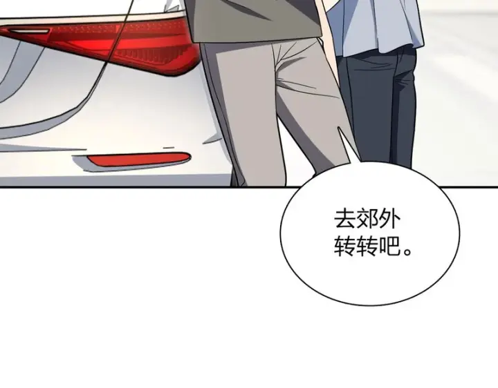 漫画《我家老婆来自一千年前》438第18张图